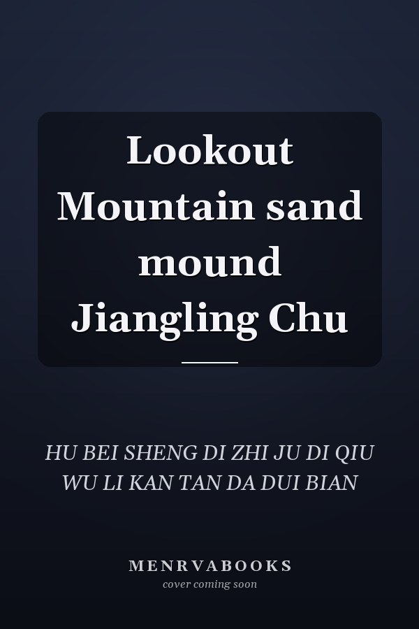 Lookout Mountain sand mound Jiangling Chu