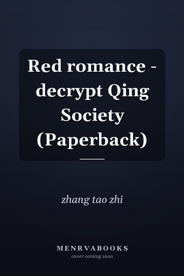 Red romance - decrypt Qing Society (Paperback)