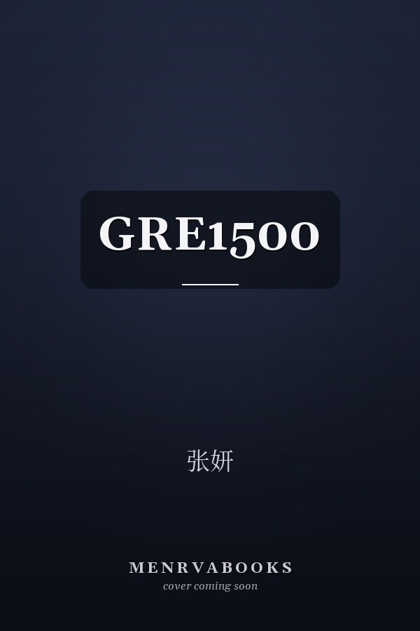 GRE1500