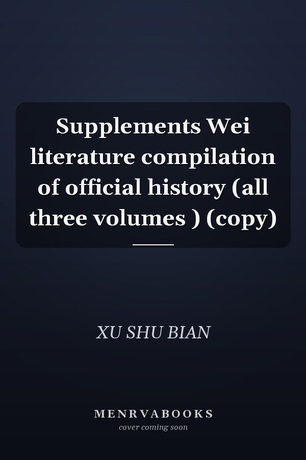 Supplements Wei literature compilation of official history (all three volumes ) (copy)