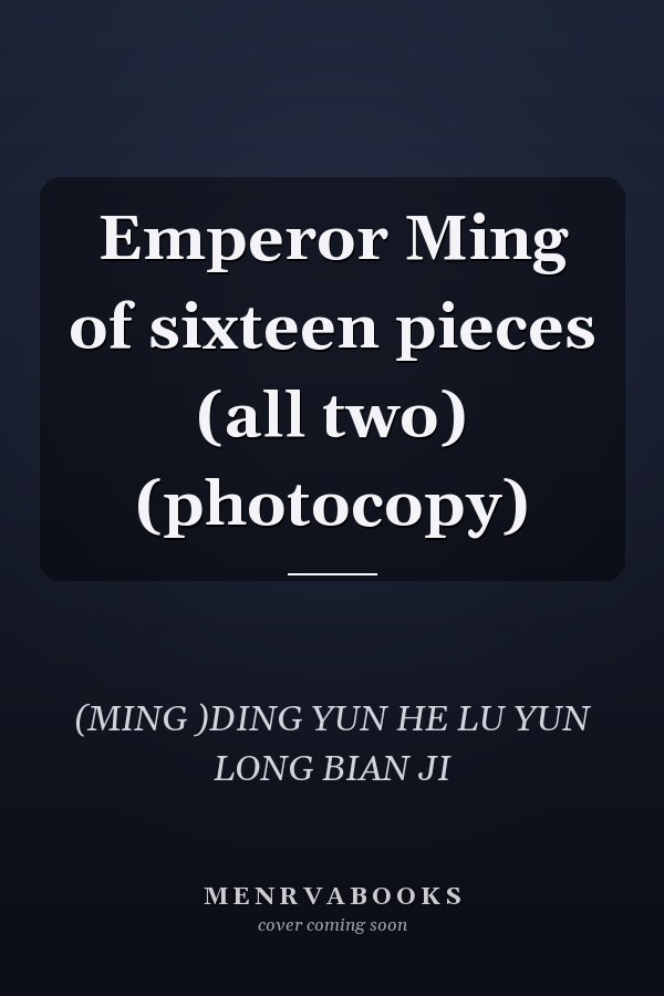 Emperor Ming of sixteen pieces (all two) (photocopy)