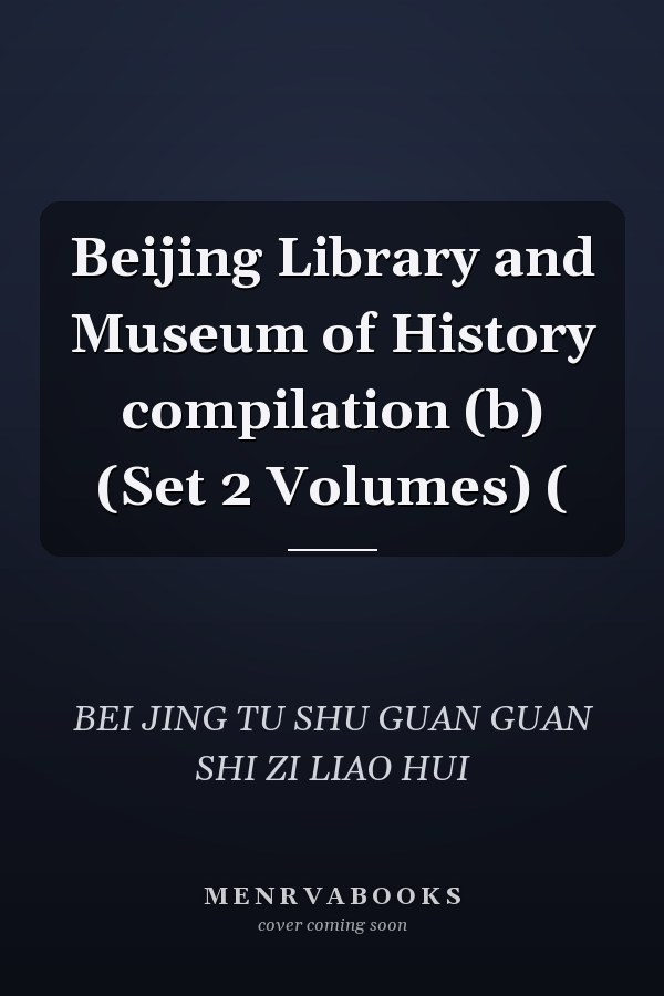 Beijing Library and Museum of History compilation (b) (Set 2 Volumes) (