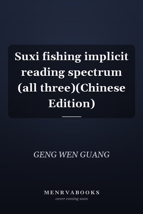 Suxi fishing implicit reading spectrum (all three)(Chinese Edition)