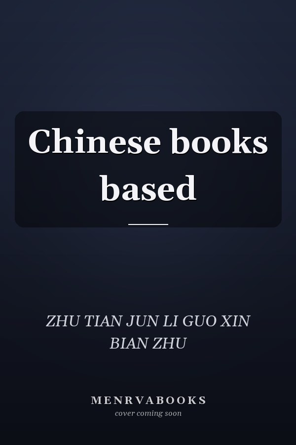 Chinese books based