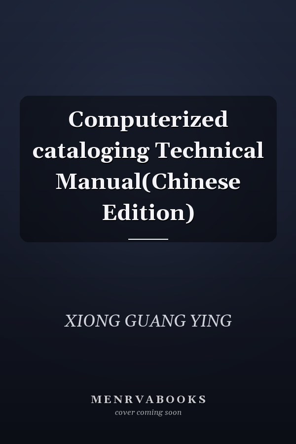 Computerized cataloging Technical Manual(Chinese Edition)