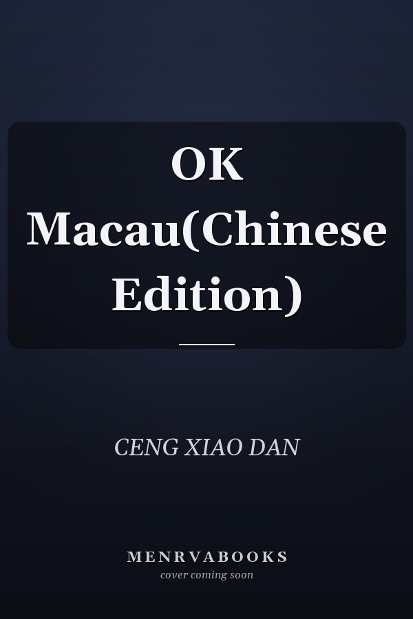 OK Macau(Chinese Edition)