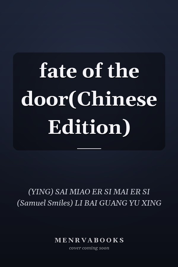 fate of the door(Chinese Edition)