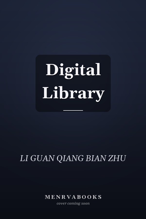 Digital Library