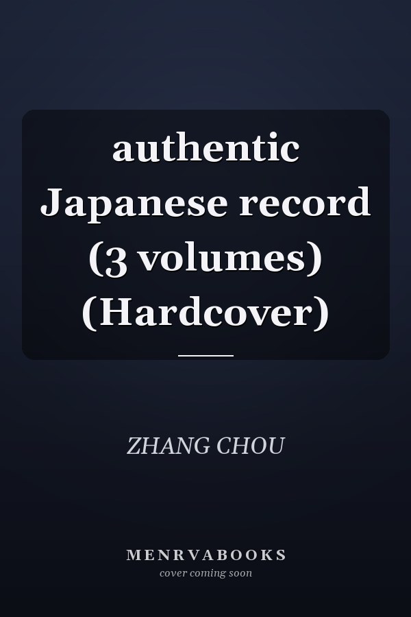 authentic Japanese record (3 volumes) (Hardcover)