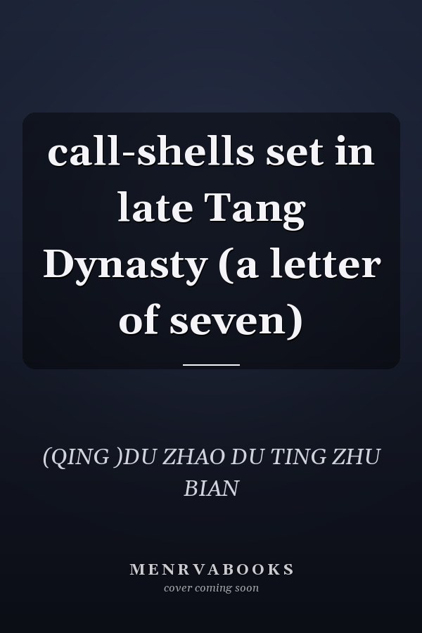 call-shells set in late Tang Dynasty (a letter of seven)