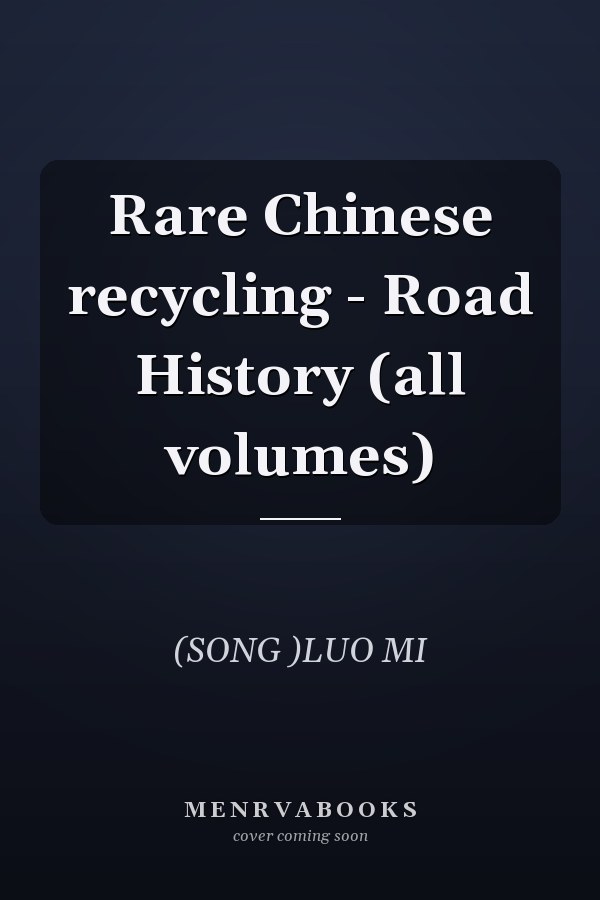 Rare Chinese recycling - Road History (all volumes)