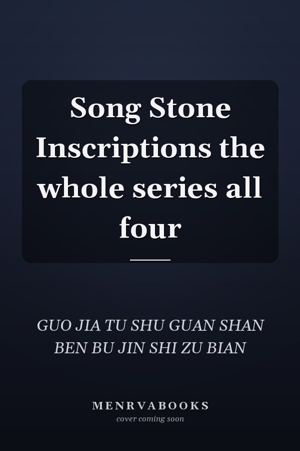 Song Stone Inscriptions the whole series all four