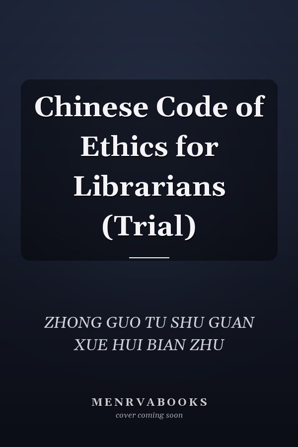 Chinese Code of Ethics for Librarians (Trial)