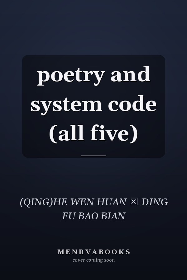 poetry and system code (all five)