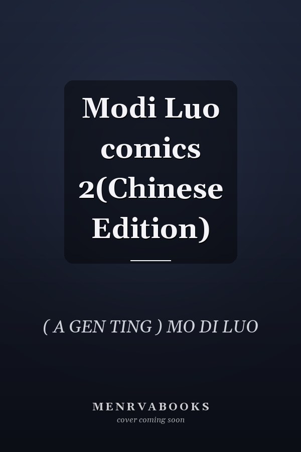 Modi Luo comics 2(Chinese Edition)