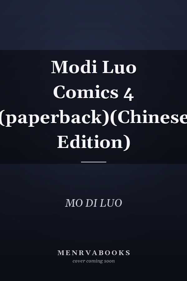 Modi Luo Comics 4 (paperback)(Chinese Edition)