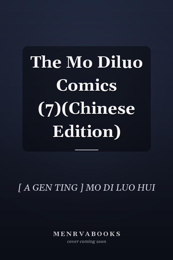 The Mo Diluo Comics (7)(Chinese Edition)