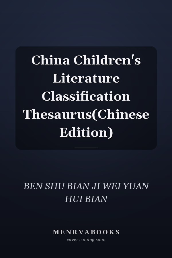 China Children's Literature Classification Thesaurus(Chinese Edition)