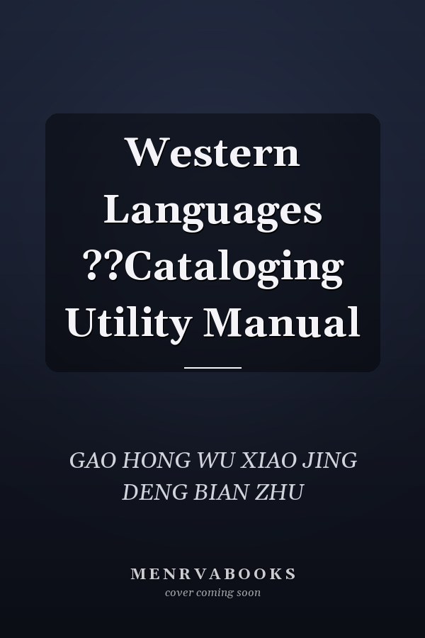 Western Languages ??Cataloging Utility Manual
