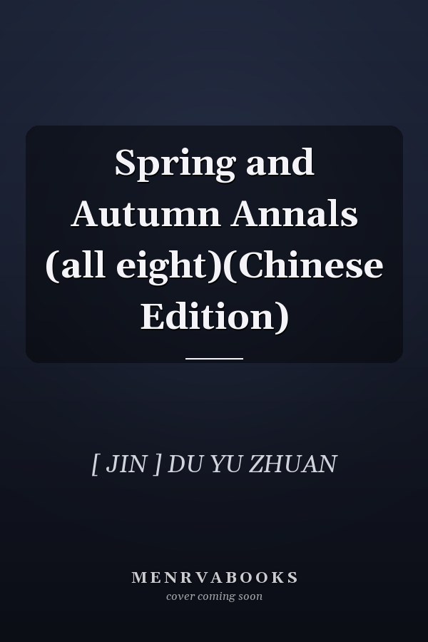 Spring and Autumn Annals (all eight)(Chinese Edition)