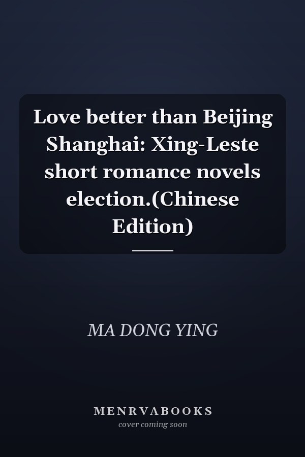 Love better than Beijing Shanghai: Xing-Leste short romance novels election.(Chinese Edition)