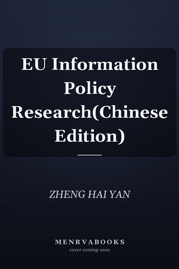 EU Information Policy Research(Chinese Edition)