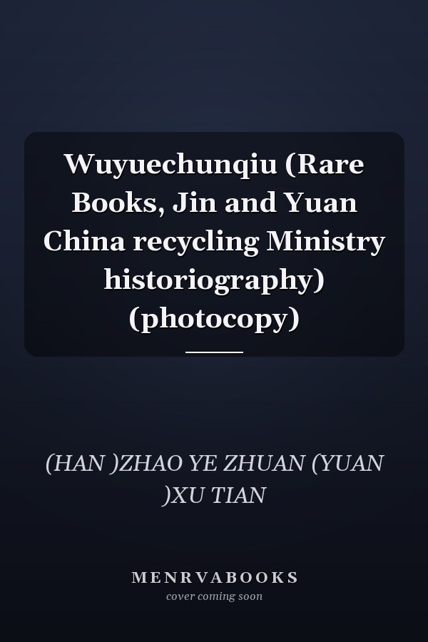 Wuyuechunqiu (Rare Books, Jin and Yuan China recycling Ministry historiography) (photocopy)