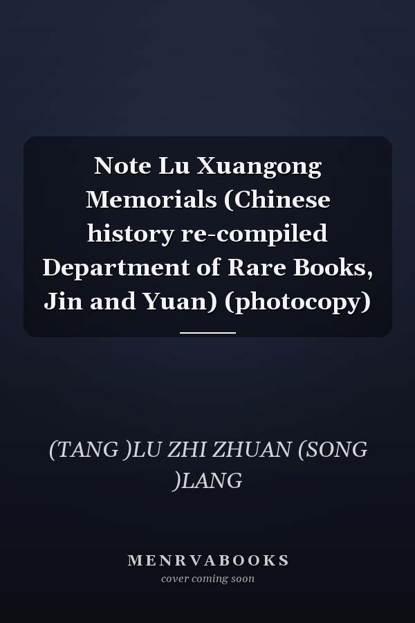 Note Lu Xuangong Memorials (Chinese history re-compiled Department of Rare Books, Jin and Yuan) (photocopy)