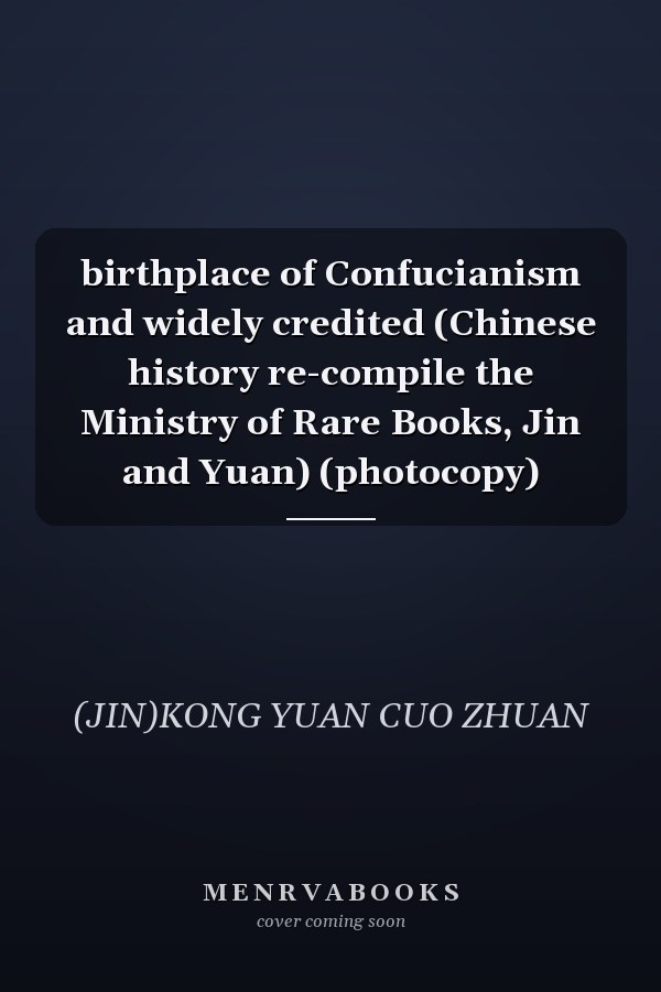 birthplace of Confucianism and widely credited (Chinese history re-compile the Ministry of Rare Books, Jin and Yuan) (photocopy)