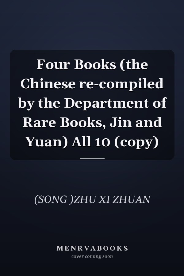 Four Books (the Chinese re-compiled by the Department of Rare Books, Jin and Yuan) All 10 (copy)