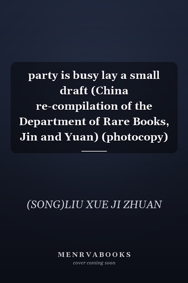 party is busy lay a small draft (China re-compilation of the Department of Rare Books, Jin and Yuan) (photocopy)