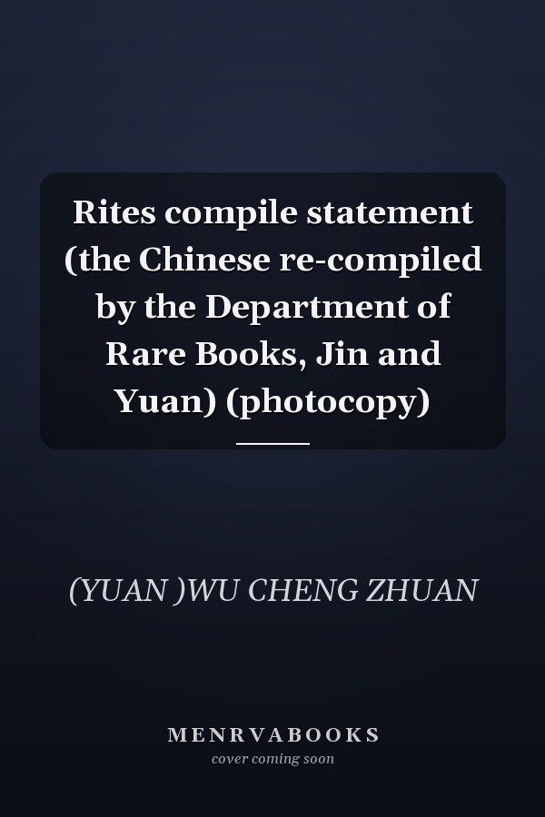 Rites compile statement (the Chinese re-compiled by the Department of Rare Books, Jin and Yuan) (photocopy)