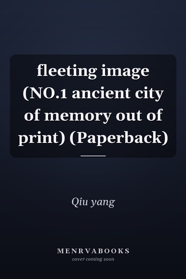 fleeting image (NO.1 ancient city of memory out of print) (Paperback)