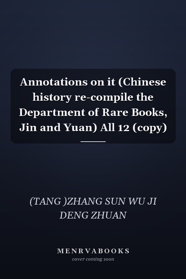 Annotations on it (Chinese history re-compile the Department of Rare Books, Jin and Yuan) All 12 (copy)