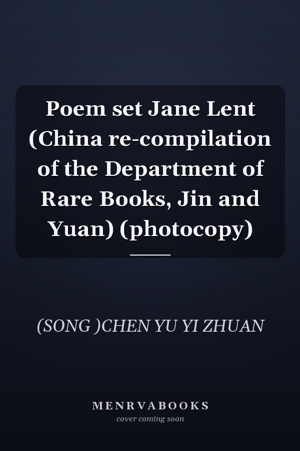 Poem set Jane Lent (China re-compilation of the Department of Rare Books, Jin and Yuan) (photocopy)