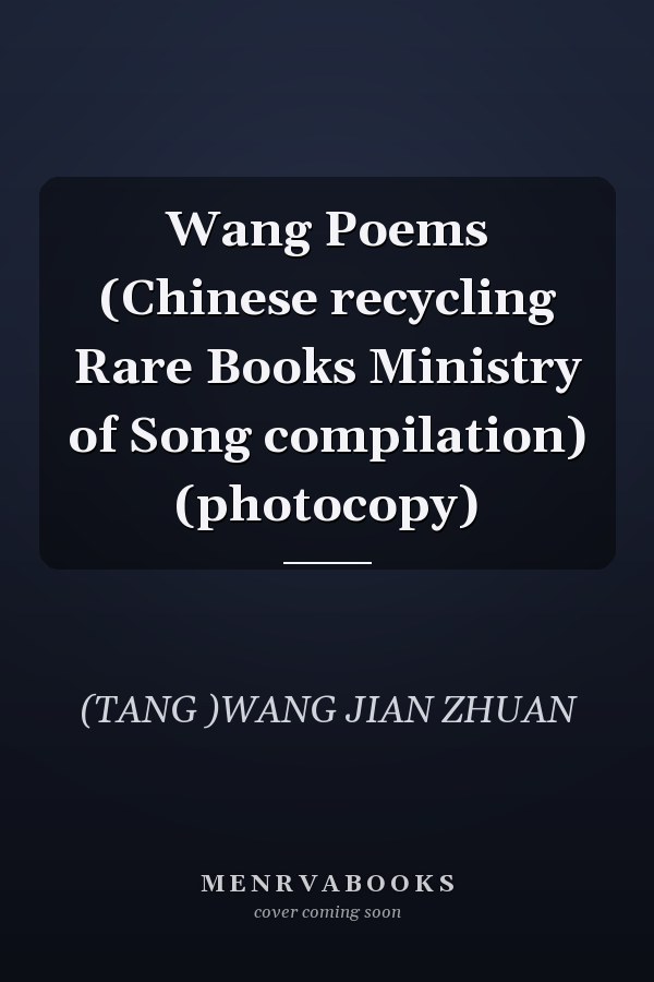 Wang Poems (Chinese recycling Rare Books Ministry of Song compilation) (photocopy)