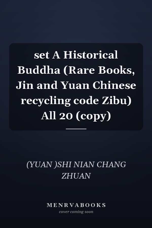 set A Historical Buddha (Rare Books, Jin and Yuan Chinese recycling code Zibu) All 20 (copy)