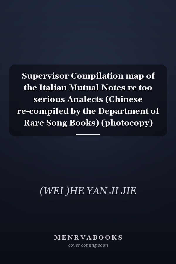 Supervisor Compilation map of the Italian Mutual Notes re too serious Analects (Chinese re-compiled by the Department of Rare Song Books) (photocopy)