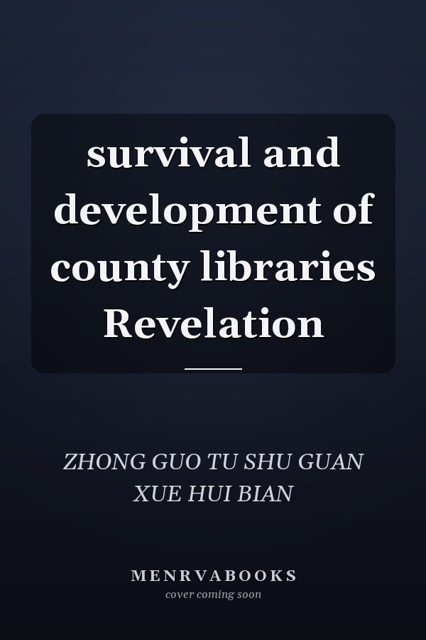 survival and development of county libraries Revelation