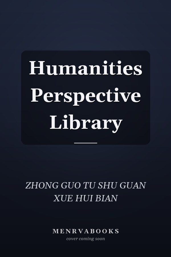 Humanities Perspective Library