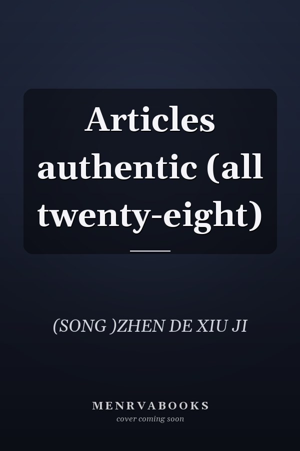 Articles authentic (all twenty-eight)