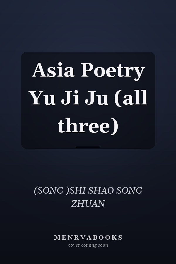 Asia Poetry Yu Ji Ju (all three)
