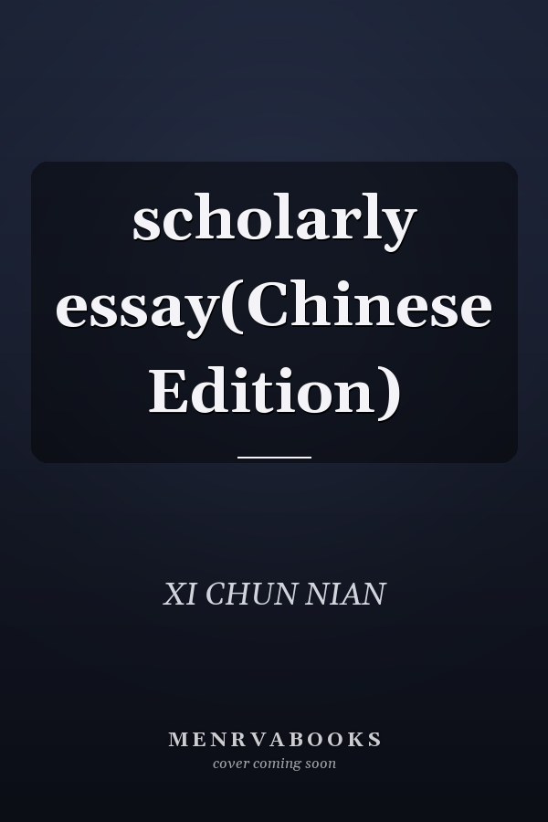 scholarly essay(Chinese Edition)