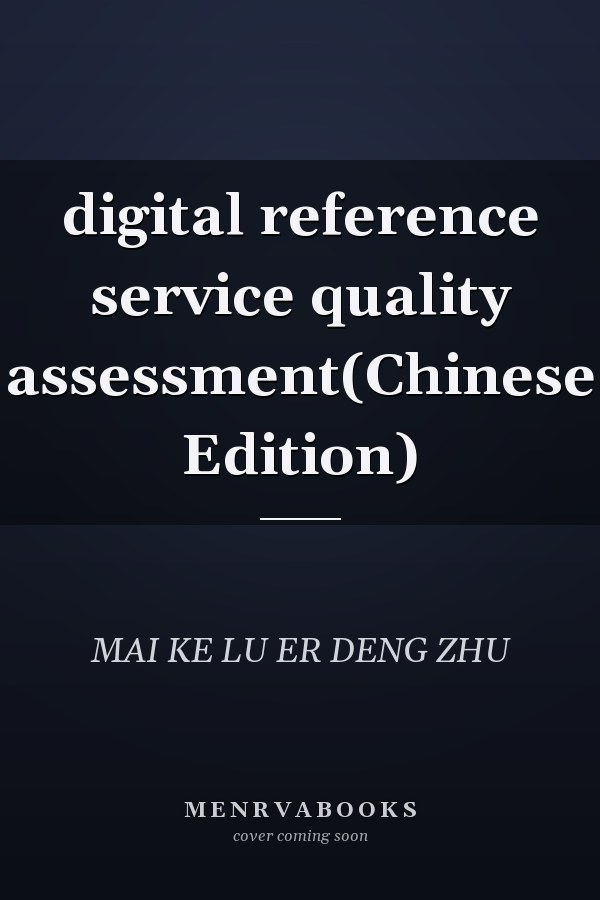 digital reference service quality assessment(Chinese Edition)