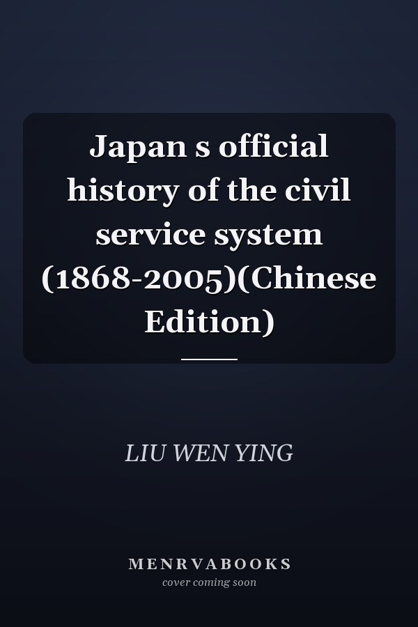 Japan s official history of the civil service system (1868-2005)(Chinese Edition)