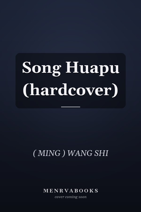 Song Huapu (hardcover)