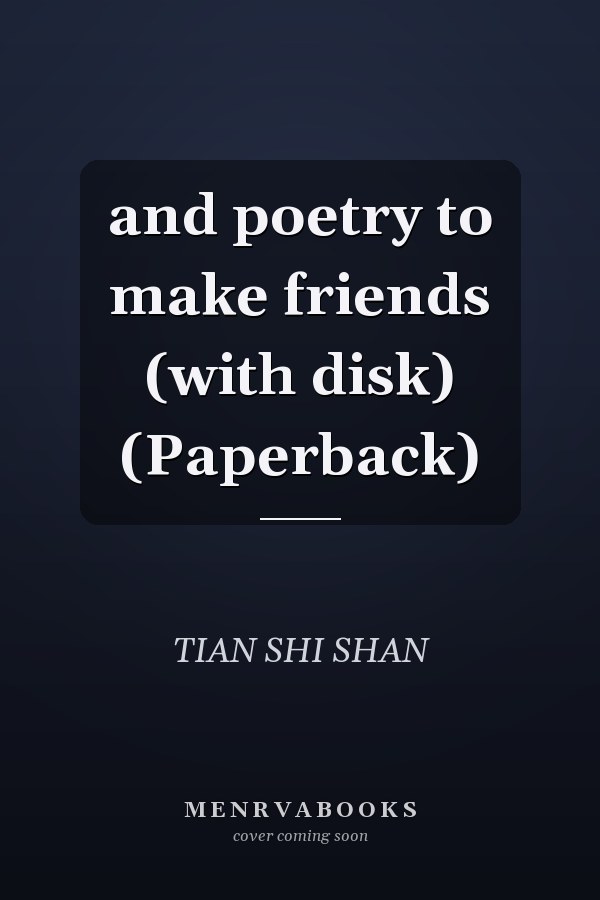 and poetry to make friends (with disk) (Paperback)