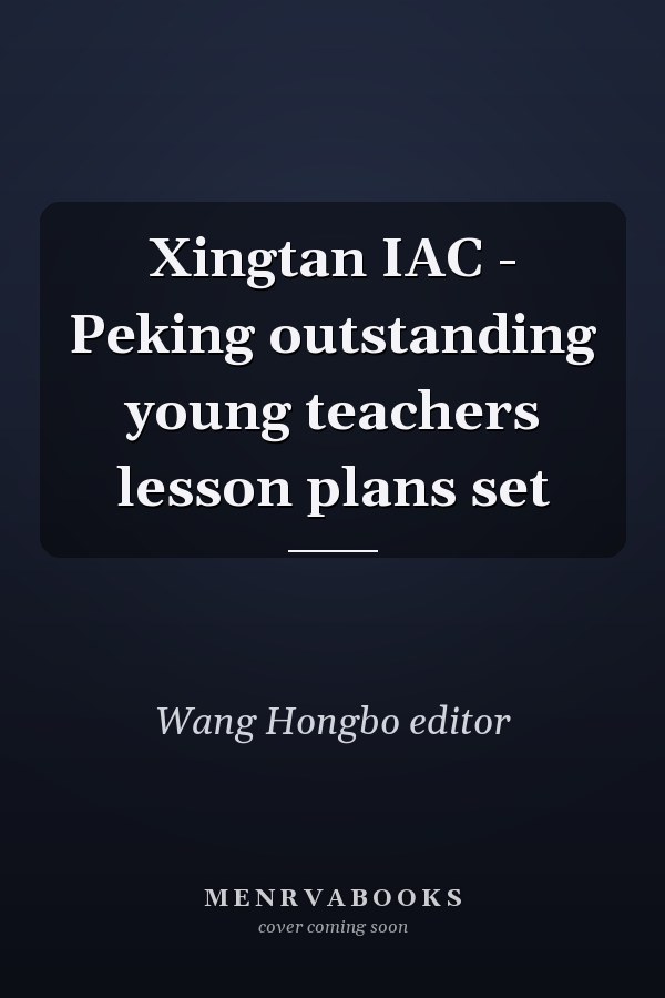 Xingtan IAC - Peking outstanding young teachers lesson plans set