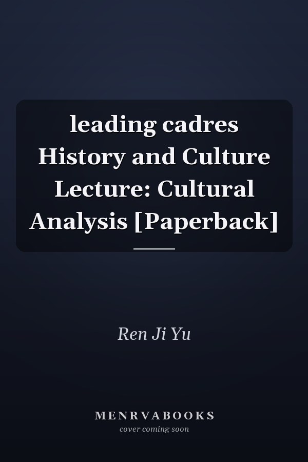 leading cadres History and Culture Lecture: Cultural Analysis [Paperback]