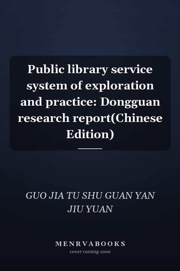 Public library service system of exploration and practice: Dongguan research report(Chinese Edition)
